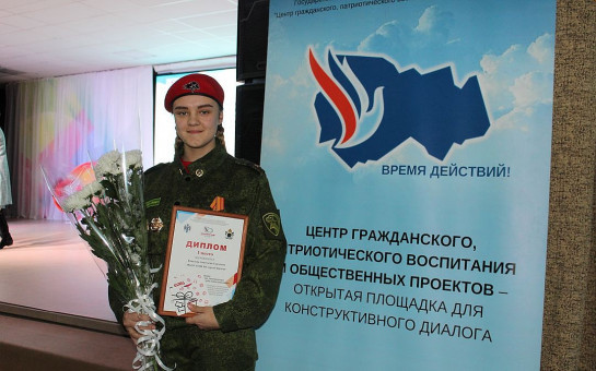 «Делай, как я!