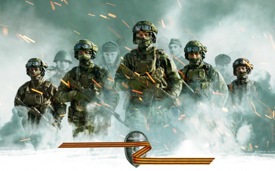 Благотворительный фонд «ЗаЩИТа»