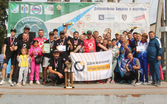 Спартакиада волонтёрских объединений «Здоровым быть – здорово!» 