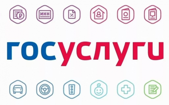 О возможности подачи заявления