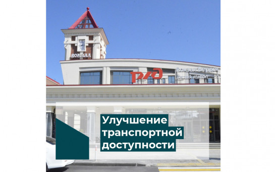 Отличные новости для пассажиров пригородных электричек