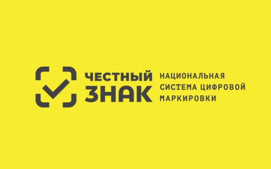 Вниманию жителей города!