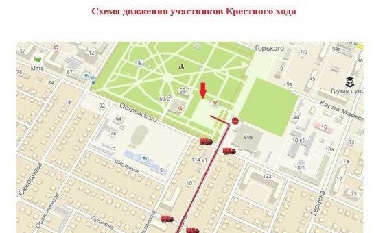 Перекрытие дороги 20 апреля 