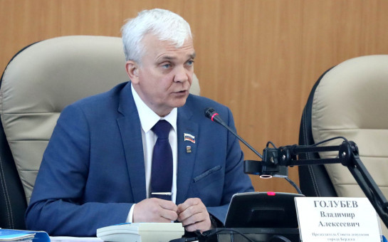Прошла внеочередная сессия Совета депутатов города Бердска