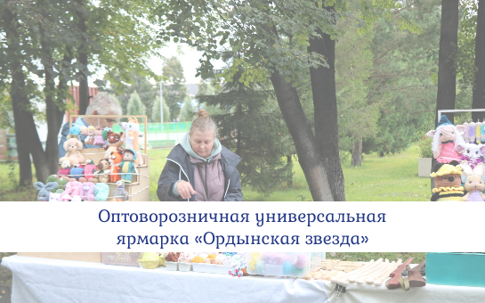 Вниманию руководителей предприятий 
