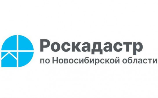 В региональном Роскадастре ответят на вопросы оформления недвижимости