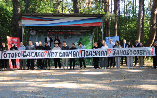 Торжественный слёт первокурсников