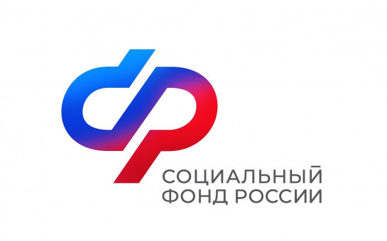 Отделение СФР по Новосибирской области напоминает: для получения ключевых выплат важно официальное трудоустройство